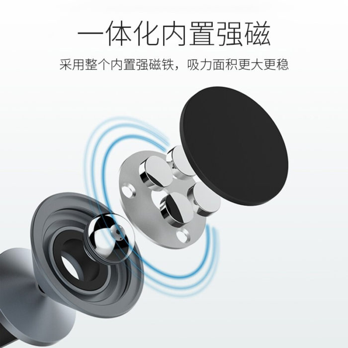 NVV 车载手机支架 汽车导航支架磁吸空调出风口夹中控台吸盘两用支架汽车用品通用华为小米苹果手机座NQ-1S