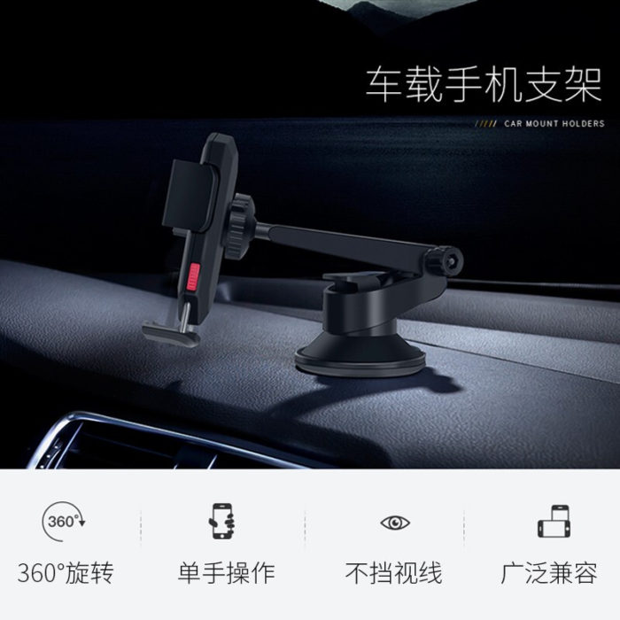 NVV 车载手机支架 吸盘式汽车导航支架大货车车用中控台汽车用品前挡玻璃固定架手机座NQ-3S
