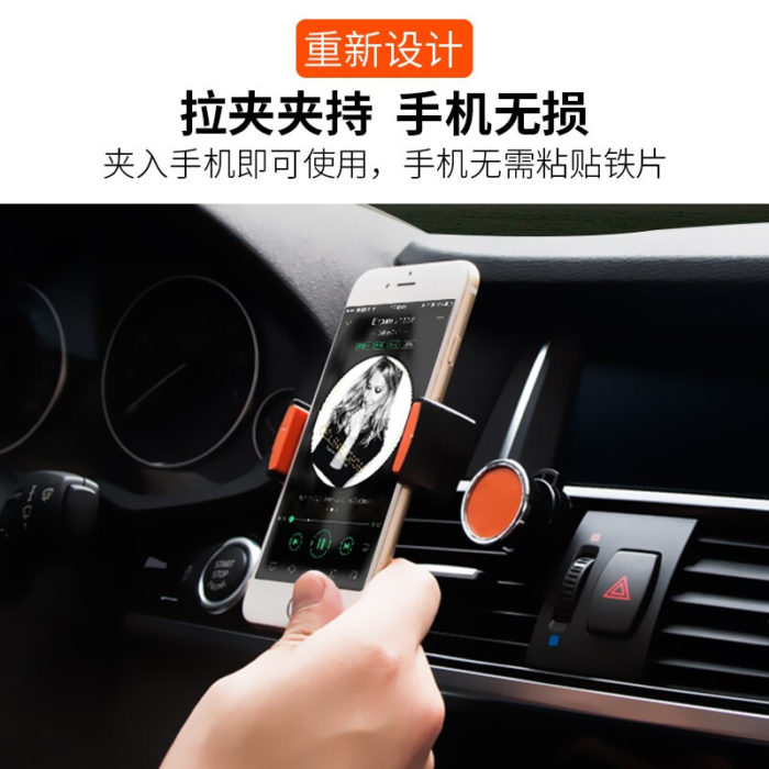 NVV 车载手机支架出风口 汽车导航支架磁吸磁铁车用汽车用品通用华为小米苹果手机座NQ-5
