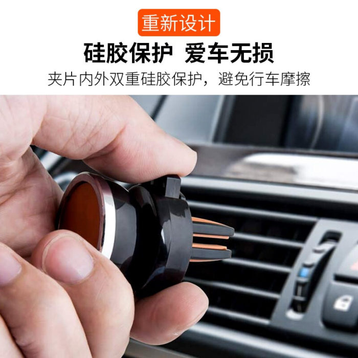 NVV 车载手机支架出风口 汽车导航支架磁吸磁铁车用汽车用品通用华为小米苹果手机座NQ-5