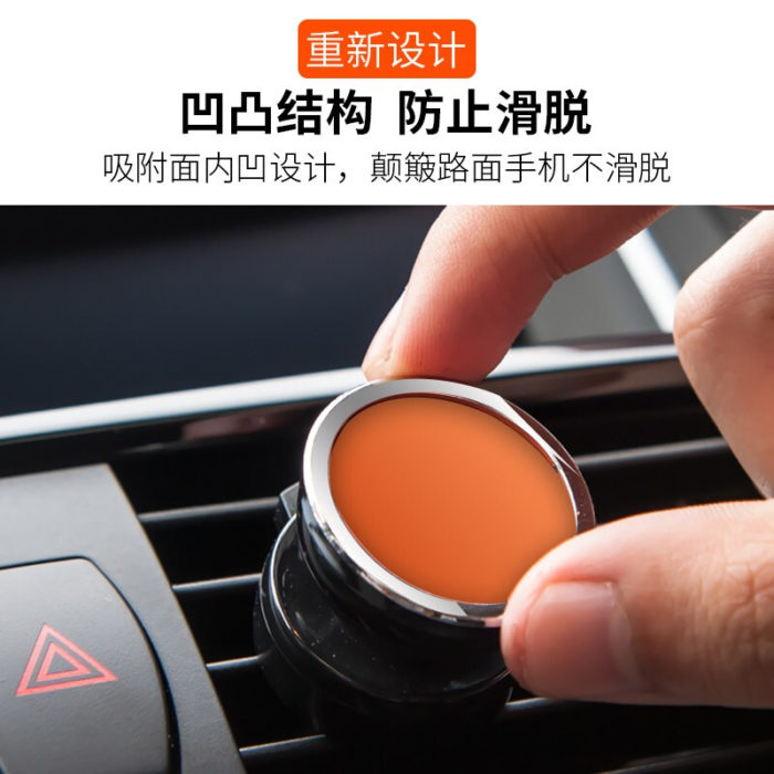 NVV 车载手机支架出风口 汽车导航支架磁吸磁铁车用汽车用品通用华为小米苹果手机座NQ-5