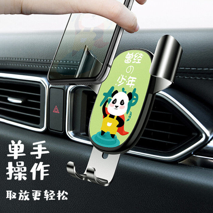 NVV 车载手机支架 汽车出风口重力感应支架萌熊卡通个性车用导航支架汽车用品车上饰品 NQ-6B