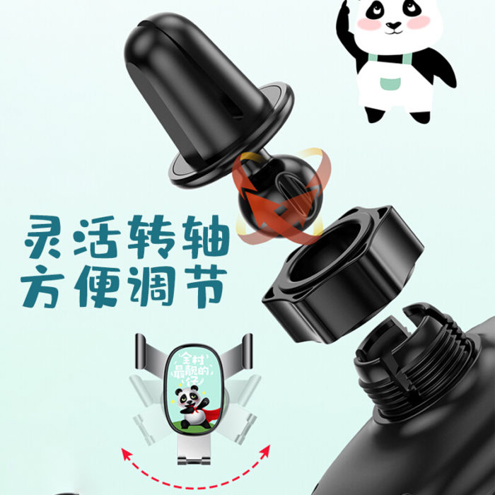 NVV 车载手机支架 汽车出风口重力感应支架萌熊卡通个性车用导航支架汽车用品车上饰品 NQ-6D