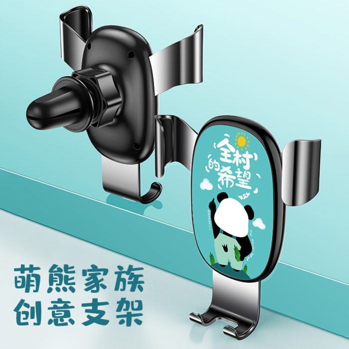 NVV 车载手机支架 汽车出风口重力感应支架萌熊卡通个性车用导航支架汽车用品车上饰品 NQ-6