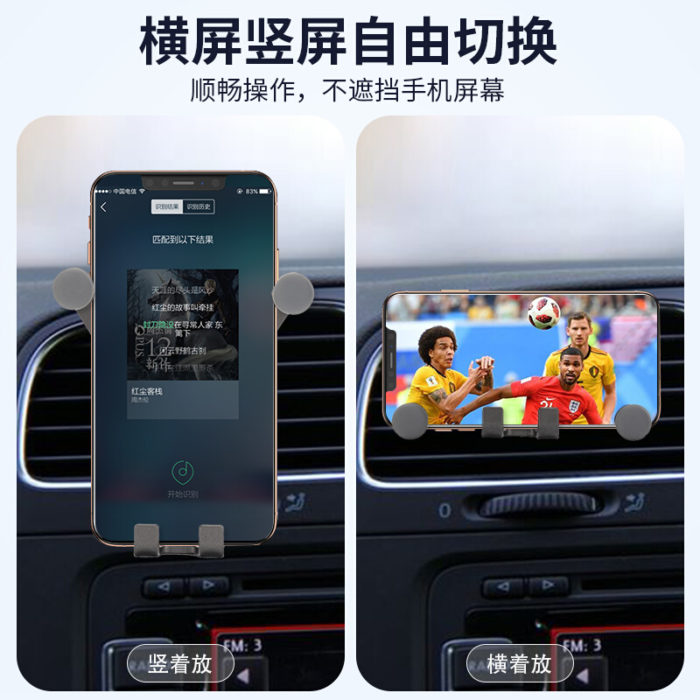 NVV 车载手机支架 汽车出风口重力感应支架卡通个性卡扣式车用导航支架汽车用品车上饰品 NQ-7A熊大