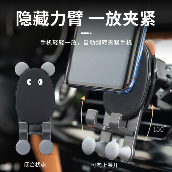 NVV 车载手机支架 汽车出风口重力感应支架卡通个性卡扣式车用导航支架汽车用品车上饰品 NQ-7B猫头鹰