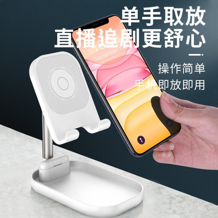 NVV手机支架桌面ipad平板电脑懒人支架折叠便携支撑架黑色白色NS-2U