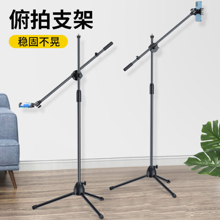 NVV手机俯拍支架直播支架落地三脚架子床上追剧懒人支架NS-3L