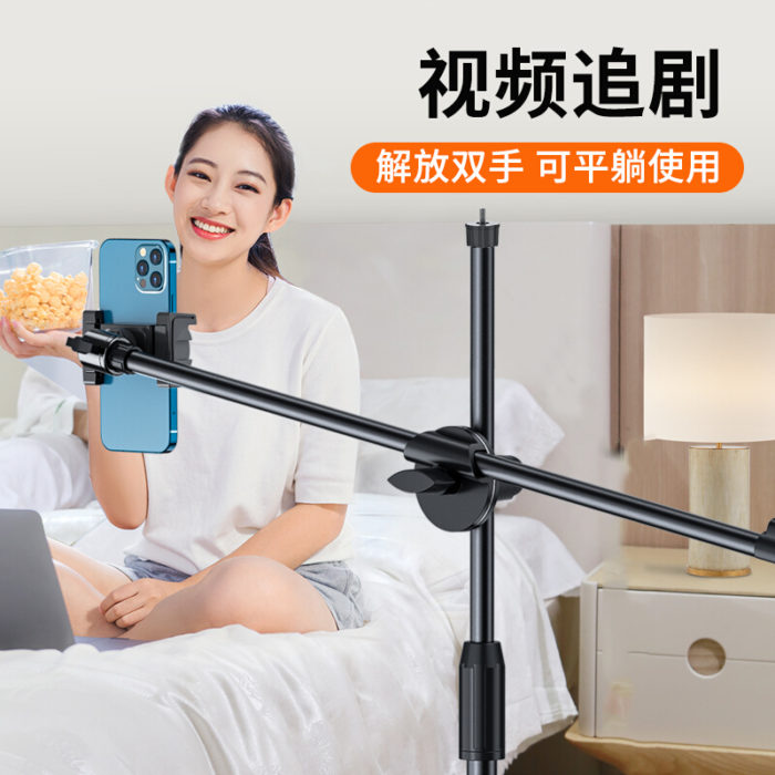 NVV手机俯拍支架直播支架落地三脚架子床上追剧懒人支架NS-3L