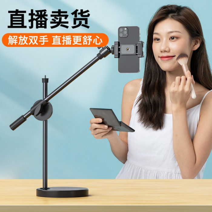 NVV手机俯拍桌面直播支架拍视频录网课钢琴课书法绘画美食拍摄支撑架NS-3P