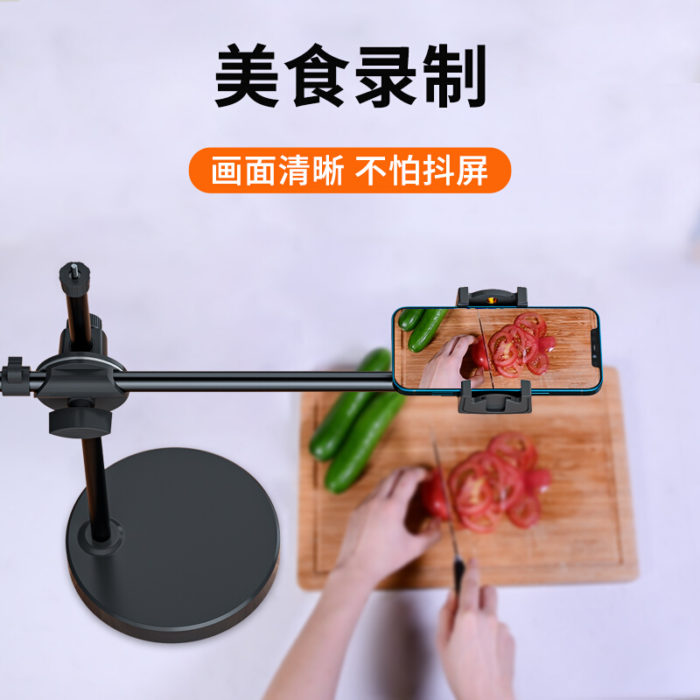 NVV 手机俯拍支架桌面直播支架拍视频录网课钢琴课书法绘画美食拍摄支撑架NS-3X