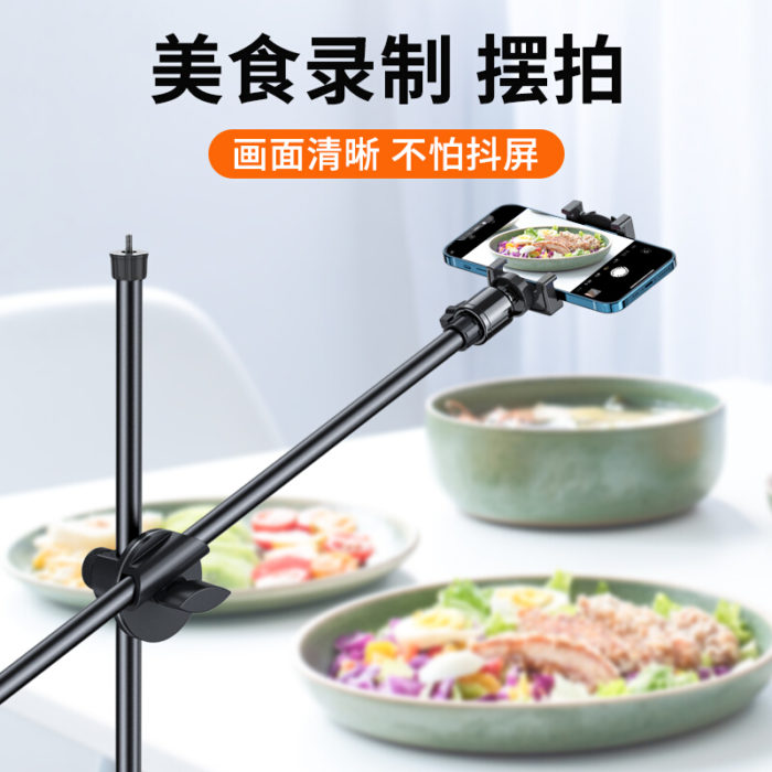 NVV 手机俯拍补光灯直播支架落地三脚架自拍拍照录视频美食拍摄支撑架NS-3pro