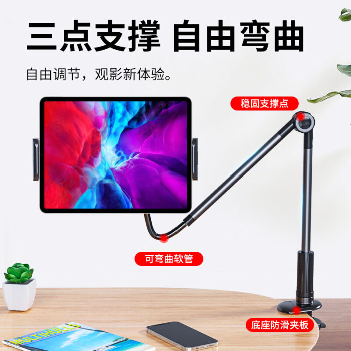 NVV 手机懒人支架平板ipad直播追剧神器桌面床头夹床上支撑多功能架子NS-4L
