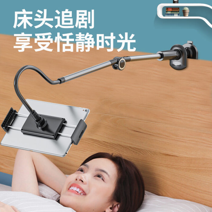 NVV 手机懒人支架平板ipad直播追剧神器桌面床头夹床上支撑多功能架子NS-4L