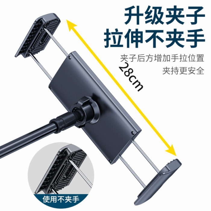 NVV 手机懒人支架平板ipad直播追剧神器桌面床头夹床上支撑多功能架子NS-4L