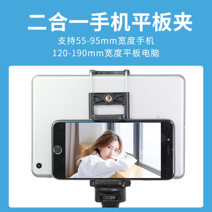 NVV 手机支架ipad平板直播支架三脚架落地三角架子主播网红户外自拍摄影支架NS-5P