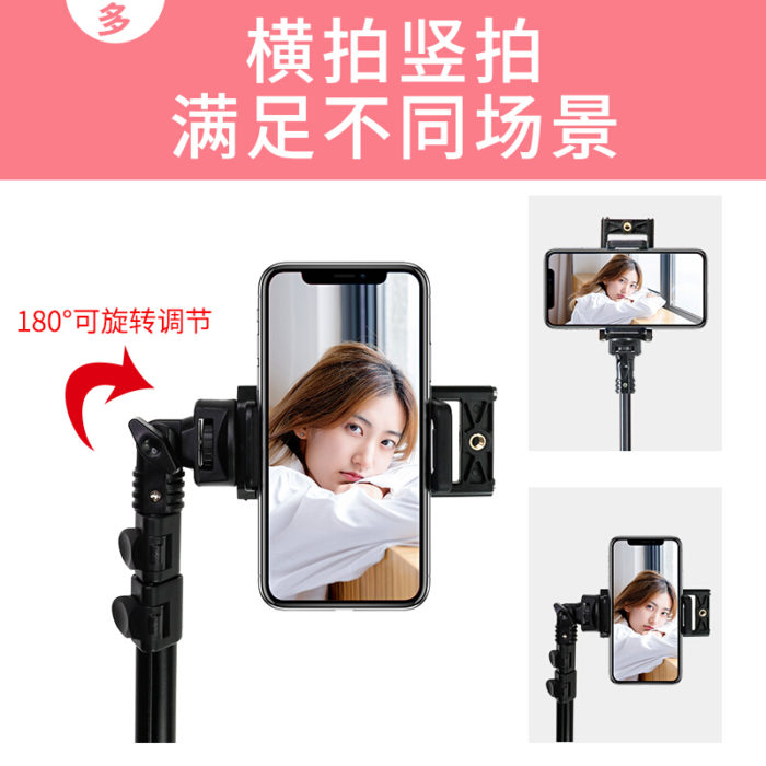 NVV 手机支架ipad平板直播支架三脚架落地三角架子主播网红户外自拍摄影支架NS-5P