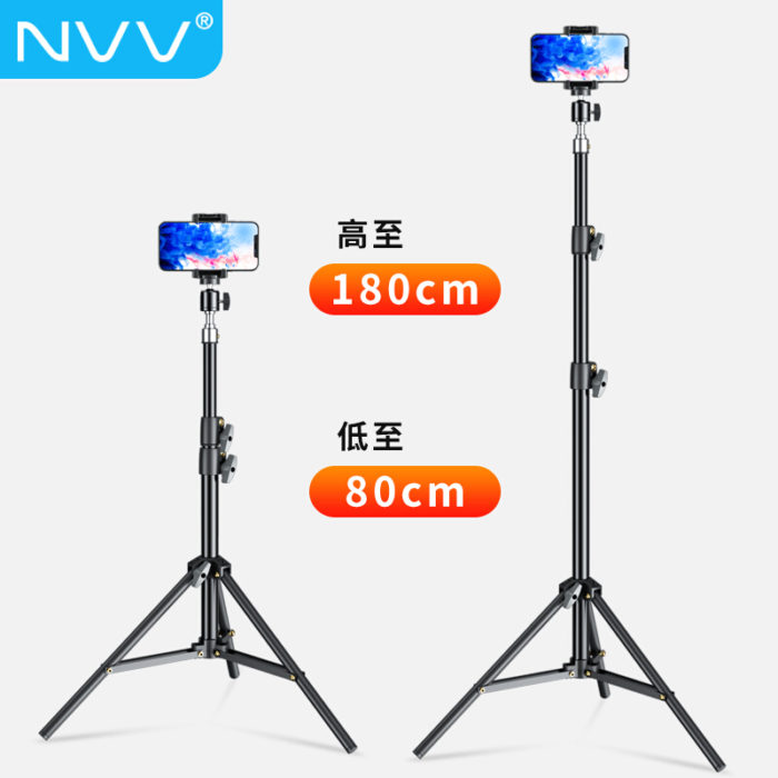 NVV 手机直播支架 落地三脚架录像摄影自拍拍照拍摄三角架子抖音网红主播短视频神器户外支撑架NS-5pro