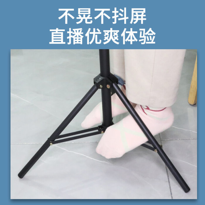 NVV 手机直播支架 落地三脚架录像摄影自拍拍照拍摄三角架子抖音网红主播短视频神器户外支撑架NS-5pro