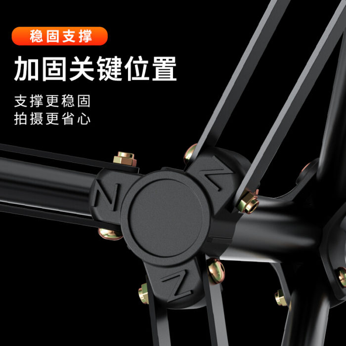 NVV 手机直播支架 落地三脚架录像摄影自拍拍照拍摄三角架子抖音网红主播短视频神器户外支撑架NS-5pro