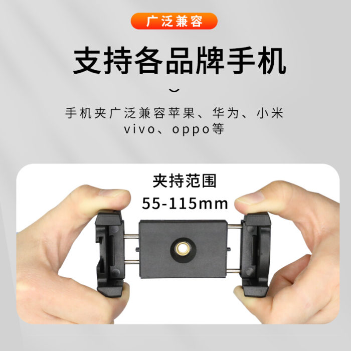 NVV 手机直播支架 落地三脚架录像摄影自拍拍照拍摄三角架子抖音网红主播短视频神器户外支撑架NS-5pro