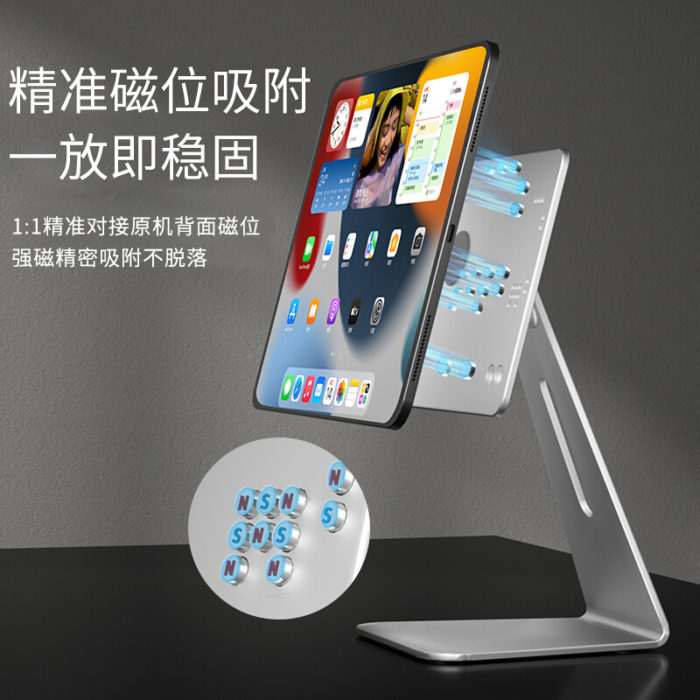 NVV iPad Pro平板悬浮磁吸桌面平板电脑支架 铝合金办公绘画直播支撑架子NS-7AL