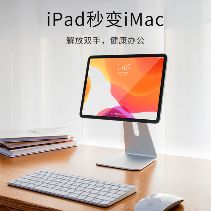 NVV iPad Pro平板悬浮磁吸桌面平板电脑支架 铝合金办公绘画直播支撑架子NS-7AL
