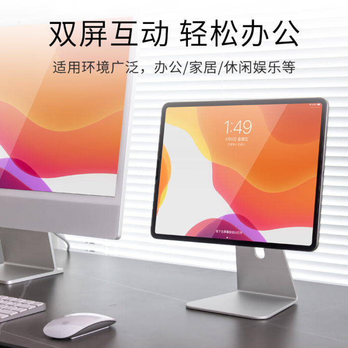 NVV iPad Pro平板悬浮磁吸桌面平板电脑支架 铝合金办公绘画直播支撑架子NS-7AL