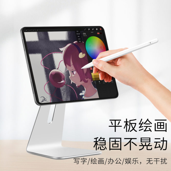 NVV iPad Pro平板悬浮磁吸桌面平板电脑支架 铝合金办公绘画直播支撑架子NS-7AL
