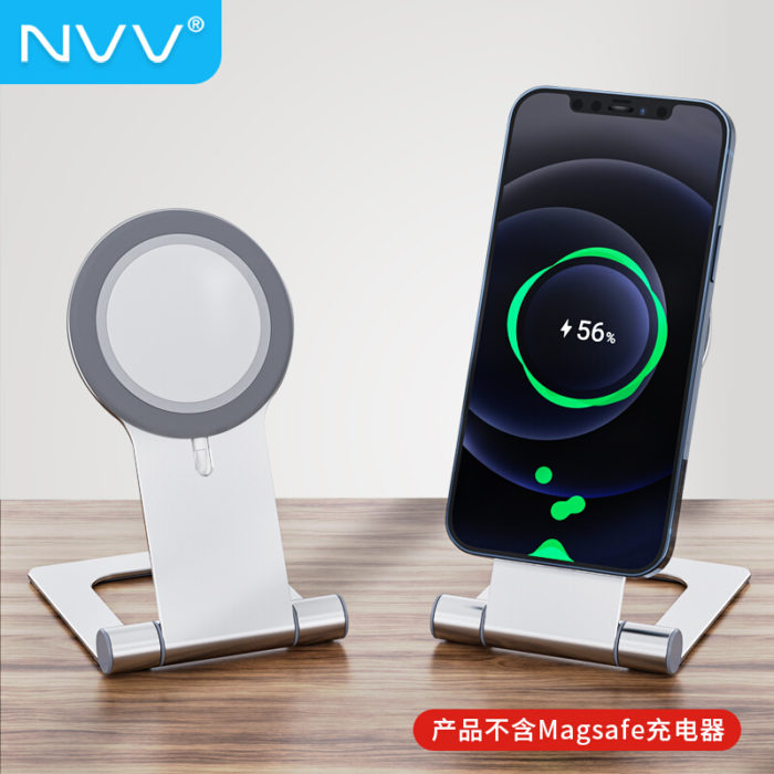 NVV Magsafe支架苹果iPhone13磁吸无线充电器支架手机桌面架子折叠底座NS-7pro