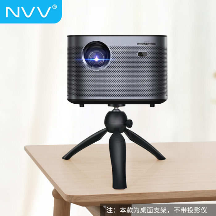 NVV 桌面投影仪支架三脚架 适用极米h3s/z6x/z8x/小米米家大眼瞪等品牌NY-1