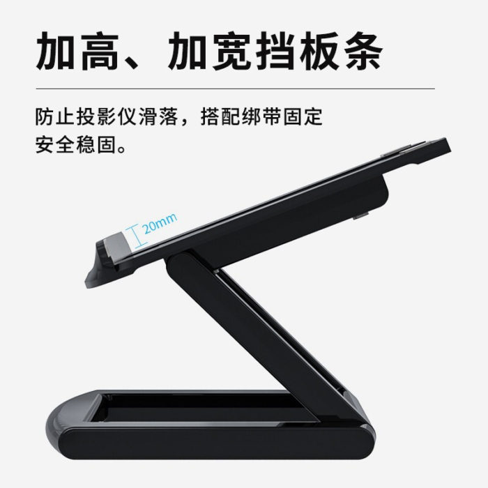 NVV 投影仪支架 投影机桌面支架 通用极米H2/H3/Z6X坚果J7/J9/G7/小米/大眼瞪明基爱普生等品牌NY-2