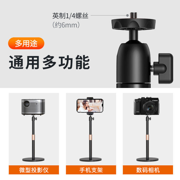 NVV投影机桌面支架 通用极米h3s/z6x/z8x/当贝f3/小米米家/大眼瞪伸缩支架 NY-3