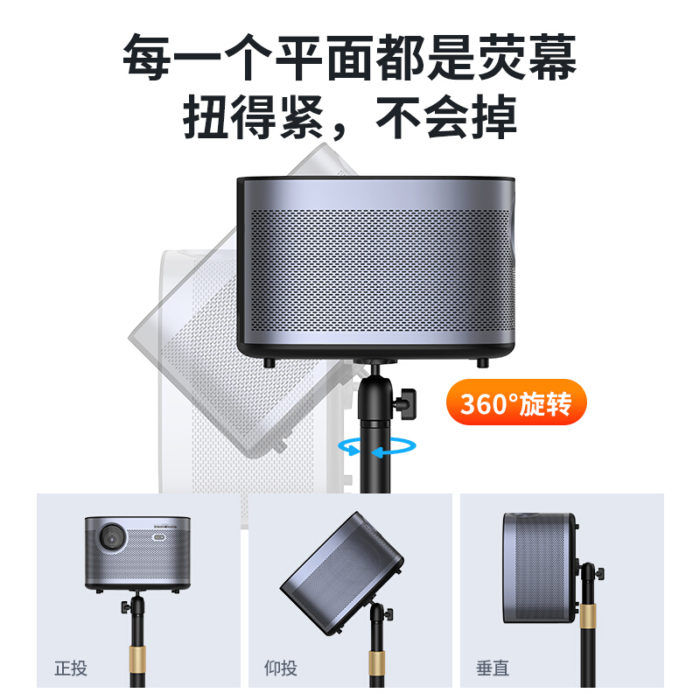 NVV投影机桌面支架 通用极米h3s/z6x/z8x/当贝f3/小米米家/大眼瞪伸缩支架 NY-3