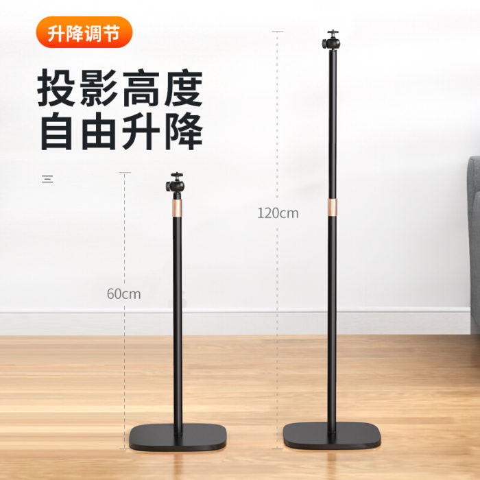 NVV 投影仪支架 落地支架微型投影机架子 带托盘可伸缩 通用极米米家坚果爱普生明基大眼瞪当贝等品牌NY-4S