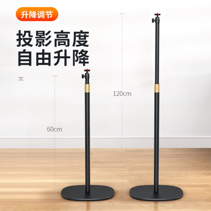 NVV 投影仪支架 家用投影机落地支架伸缩架子 适用极米h3s/z6x/z8x/当贝f3/坚果J10/j7s/小米米家/大眼瞪NY-4