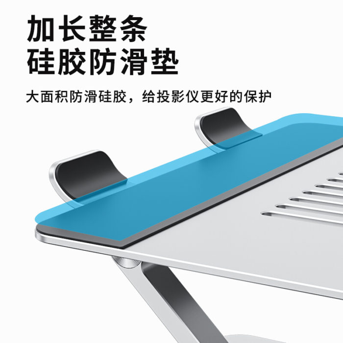 NVV 投影仪支架 投影机铝合金桌面支架 通用极米H2/H3/Z6X坚果J7/J9/G7/小米/大眼瞪明基爱普生等品牌NY-5