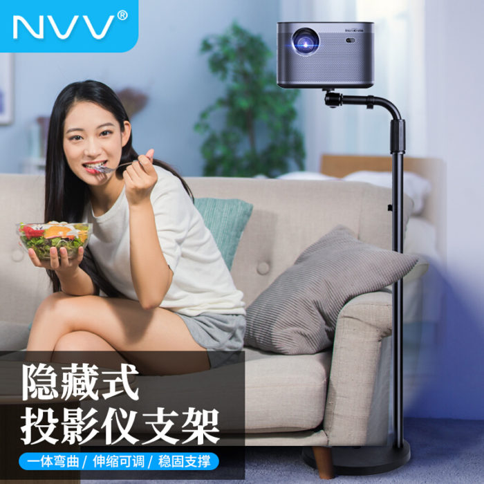 NVV 投影仪支架 落地支架家用投影机架子 适用极米h3s/z6x/z8x/当贝f3/当贝F3/小米米家大眼瞪伸缩支架NY-7