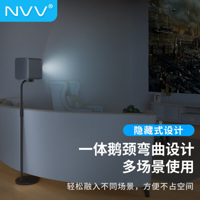 NVV 投影仪支架 落地支架家用投影机架子 适用极米h3s/z6x/z8x/当贝f3/当贝F3/小米米家大眼瞪伸缩支架NY-7
