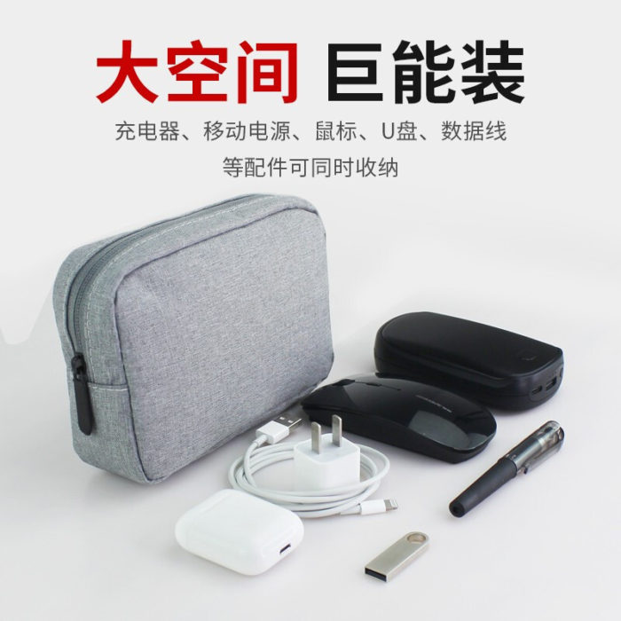 NVV 电源包数据线收纳包耳机鼠标笔记本电源线充电器U盘多功能数码配件收纳袋 LP-2灰色