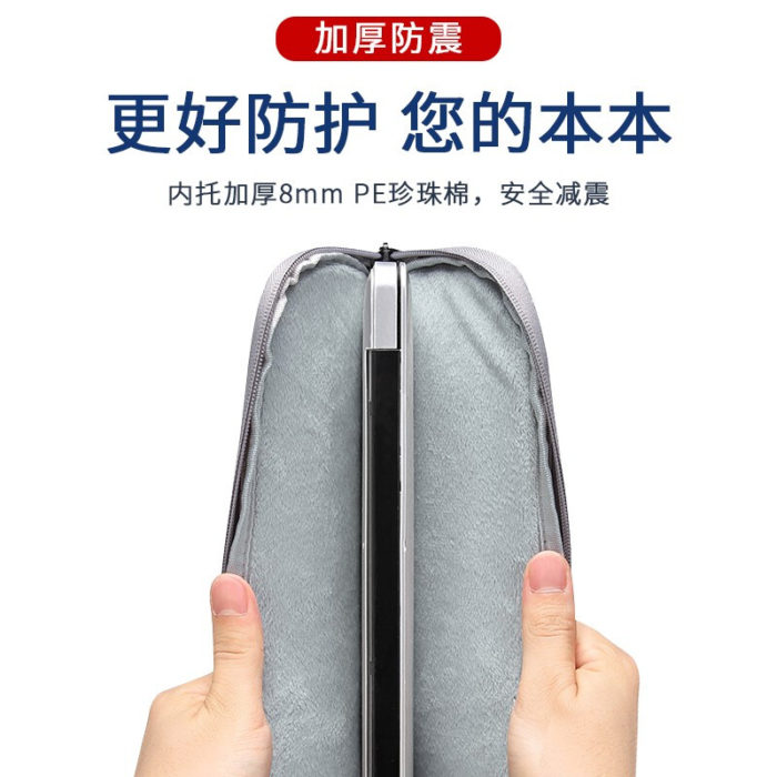 NVV 苹果Macbook Air/Macbook Pro内胆包13.3英寸电脑包联想小新Pro/小米/华为MateBook笔记本保护套LP-3