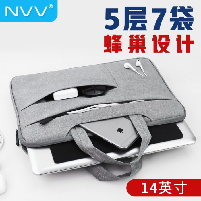 NVV 手提电脑包华为MateBook 14英寸苹果13.3英寸戴尔华硕惠普联想笔记本保护套男女内胆包 LP-5S浅灰色