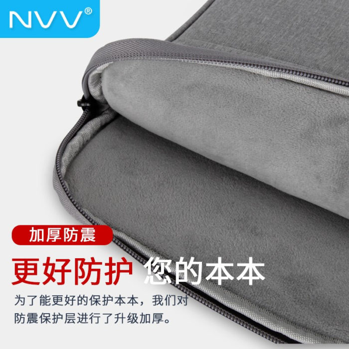NVV 手提电脑包华为MateBook 14英寸苹果13.3英寸戴尔华硕惠普联想笔记本保护套男女内胆包 LP-5S浅灰色