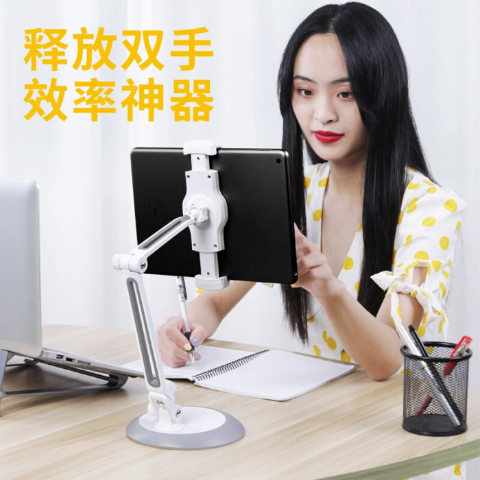 NVV手机平板支架iPad懒人支架桌面苹果华为直播吃鸡游戏支撑架NS-7H