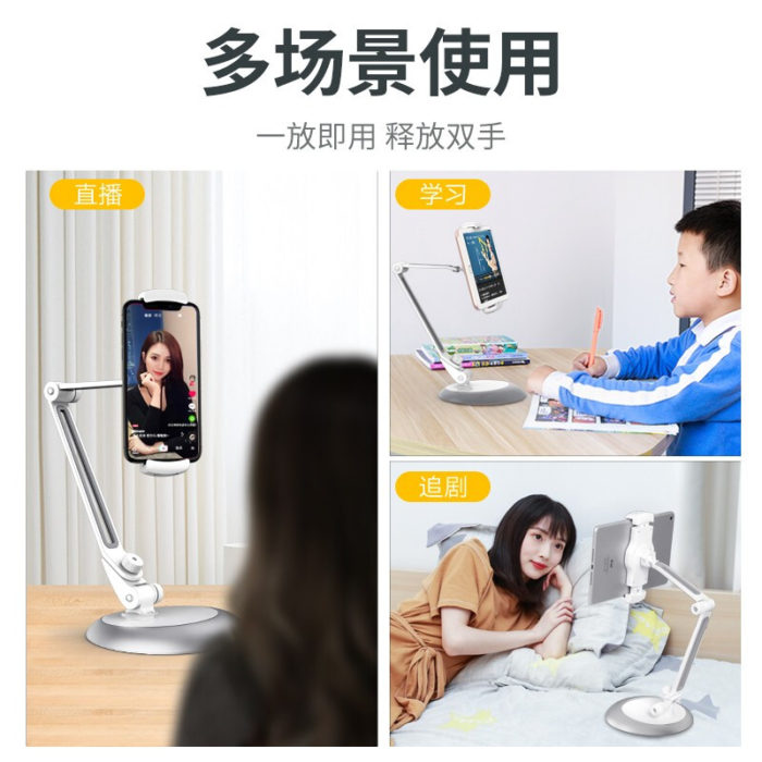 NVV手机平板支架iPad懒人支架桌面苹果华为直播吃鸡游戏支撑架NS-7H