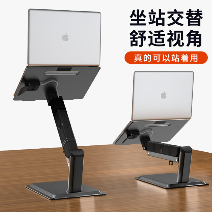 NVV 笔记本支架 电脑支架散热器 液压升降站立办公增高架立式抬高电脑架子 适用苹果Macbook联想华为等NP-15