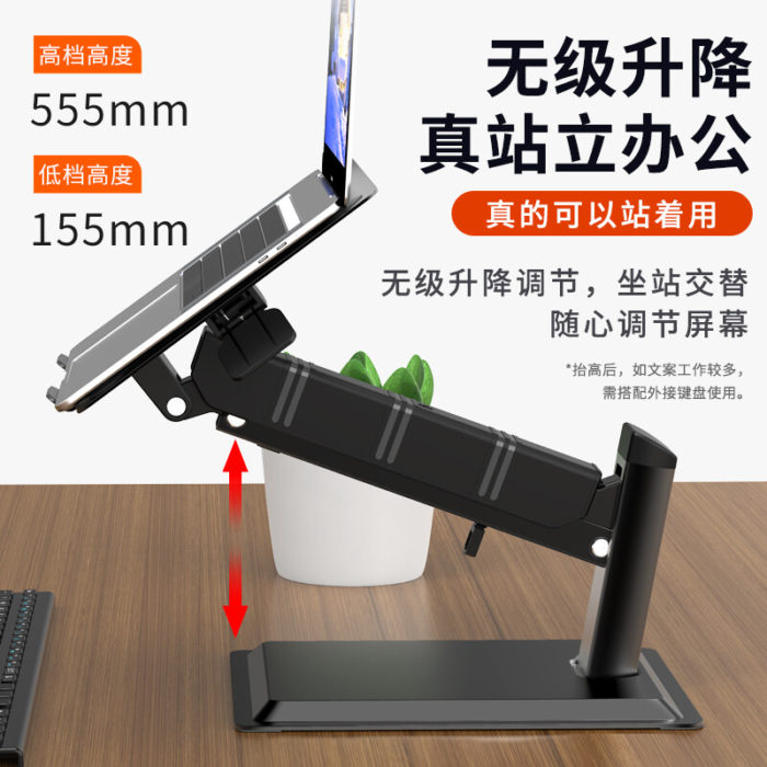 NVV 笔记本支架 电脑支架散热器 液压升降站立办公增高架立式抬高电脑架子 适用苹果Macbook联想华为等NP-15