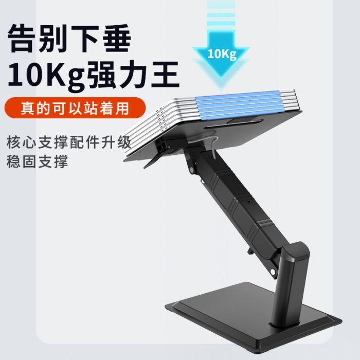 NVV 笔记本支架 电脑支架散热器 液压升降站立办公增高架立式抬高电脑架子 适用苹果Macbook联想华为等NP-15