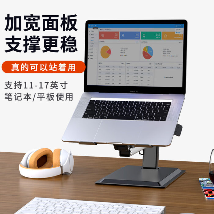 NVV 笔记本支架 电脑支架散热器 液压升降站立办公增高架立式抬高电脑架子 适用苹果Macbook联想华为等NP-15
