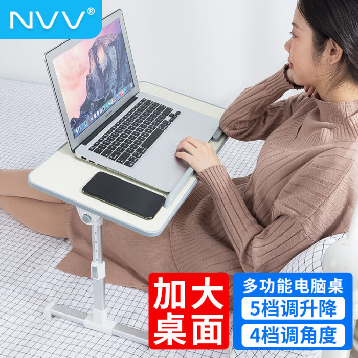 NVV 床上电脑桌书桌小桌子卧室懒人办公桌阅读架NP-16H大号
